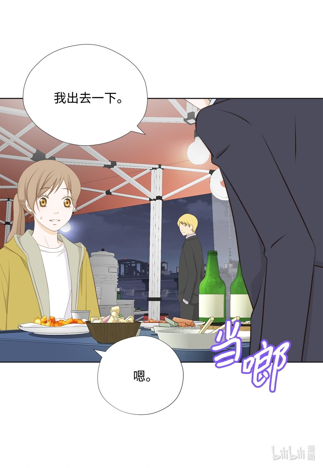 152 他们要行动了(1/2)-第152话