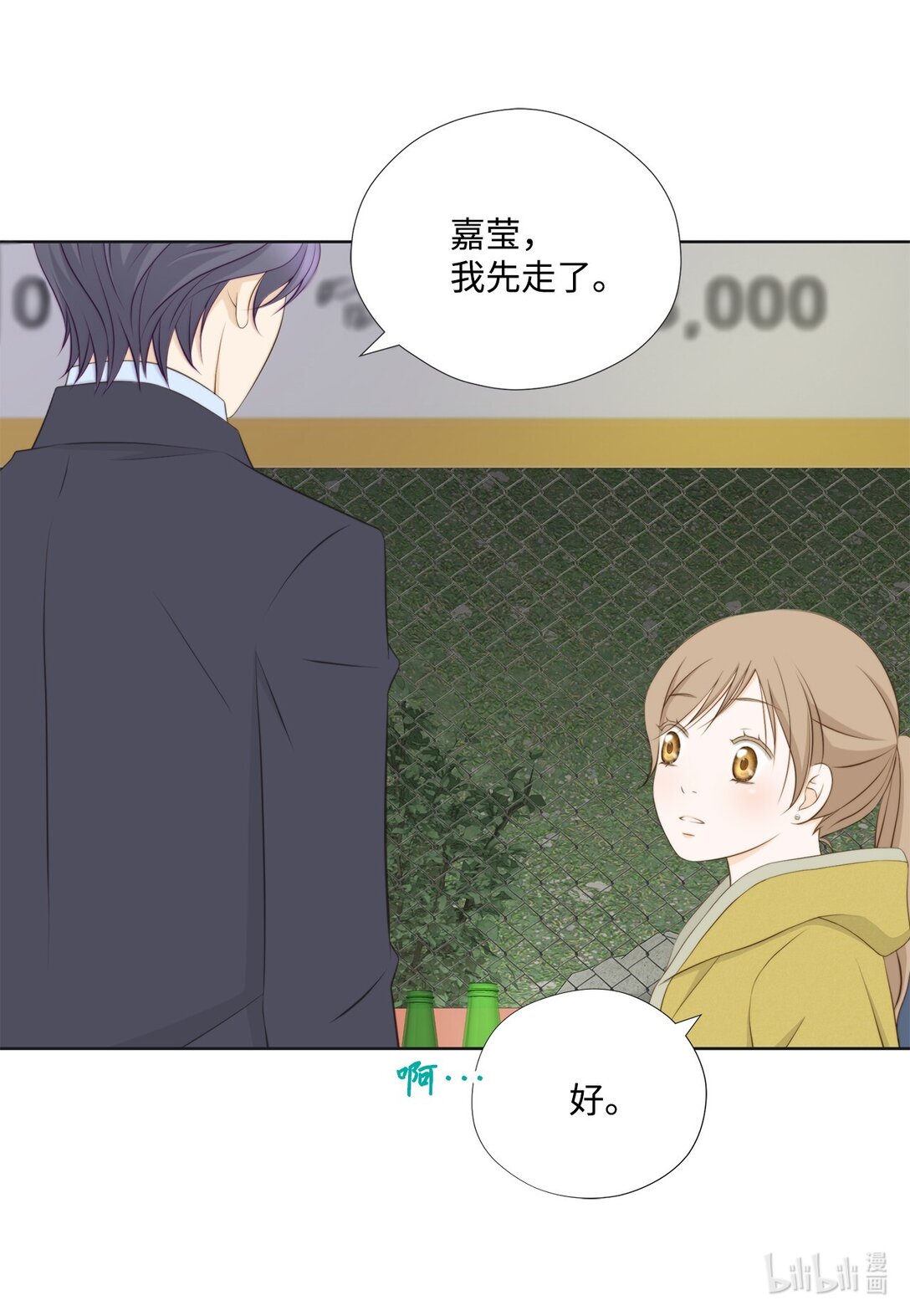 152 他们要行动了(1/2)-第152话