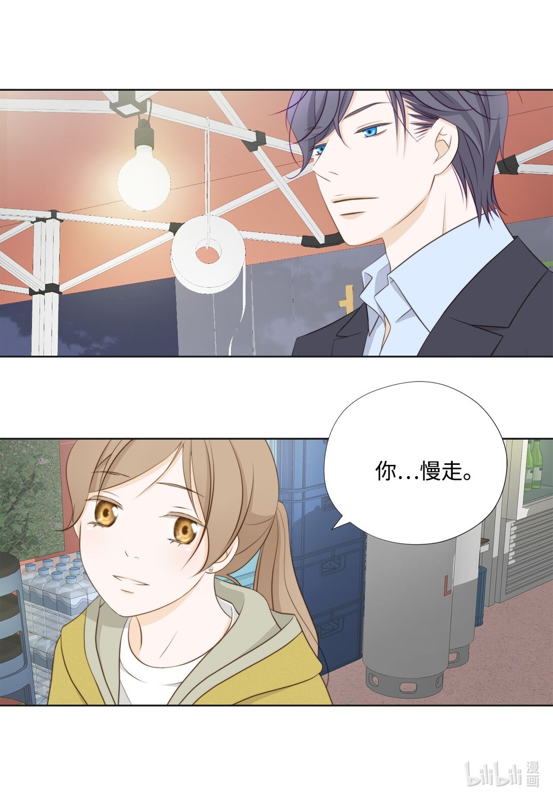 152 他们要行动了(1/2)-第152话