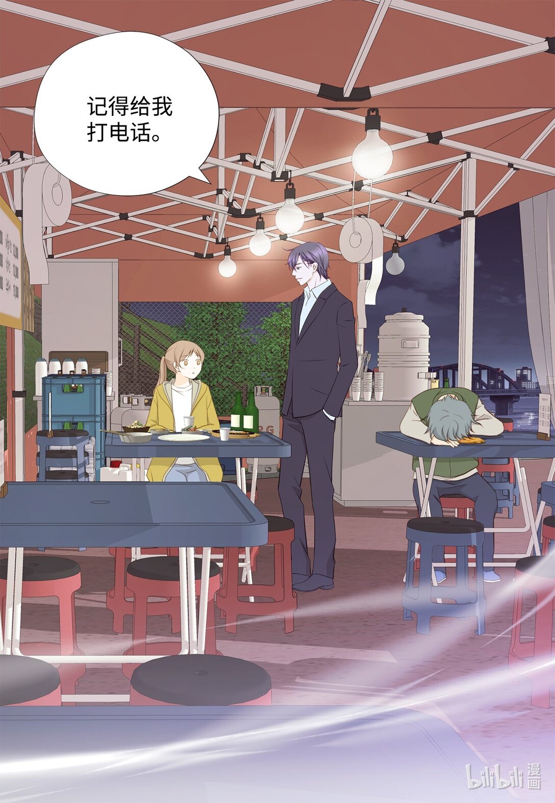 152 他们要行动了(1/2)-第152话