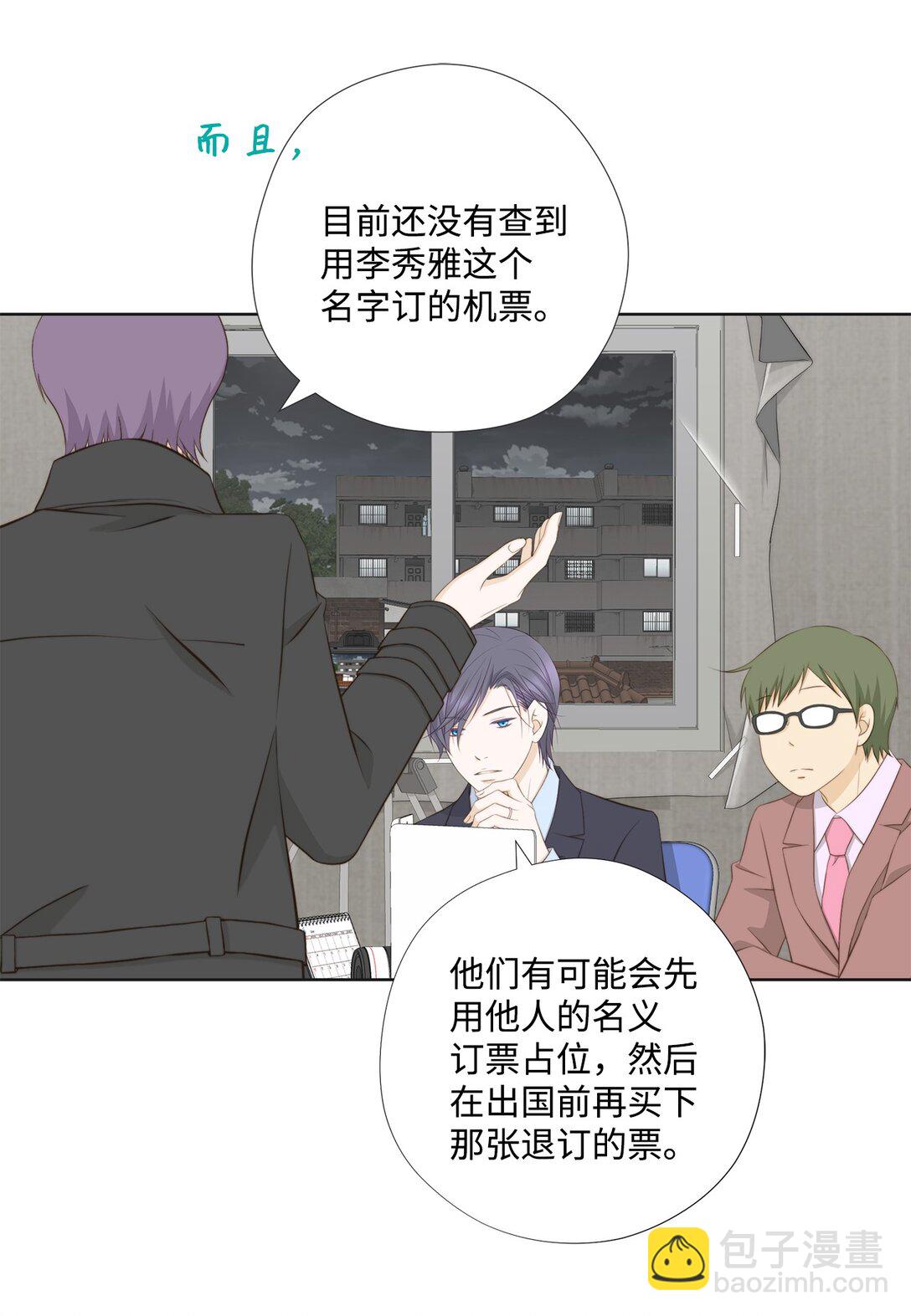 154 偷天换日(1/2)-第154话