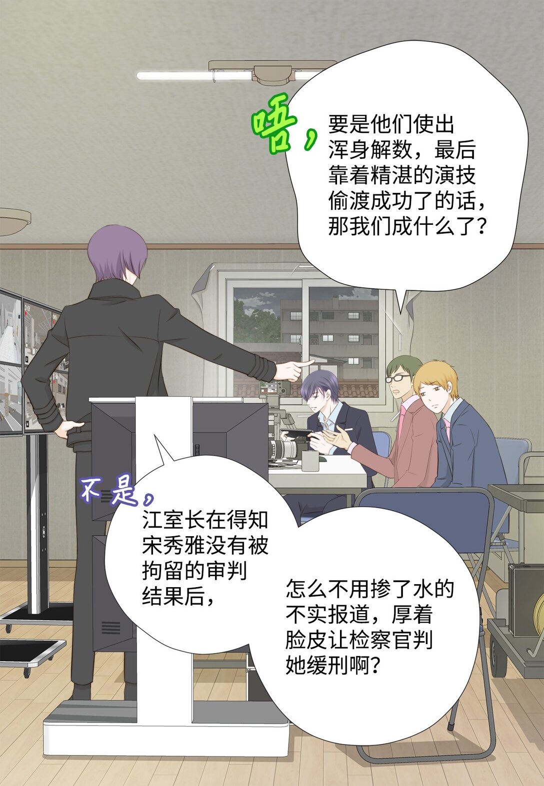 154 偷天换日(1/2)-第154话