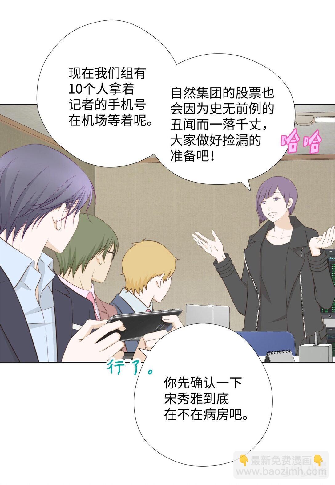 154 偷天换日(1/2)-第154话