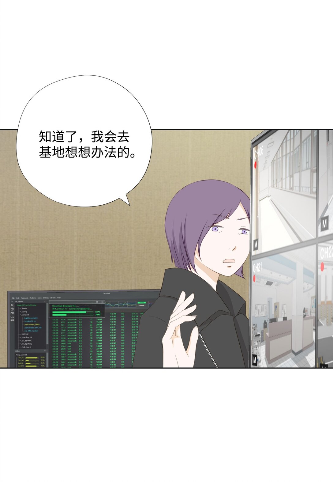 154 偷天换日(1/2)-第154话