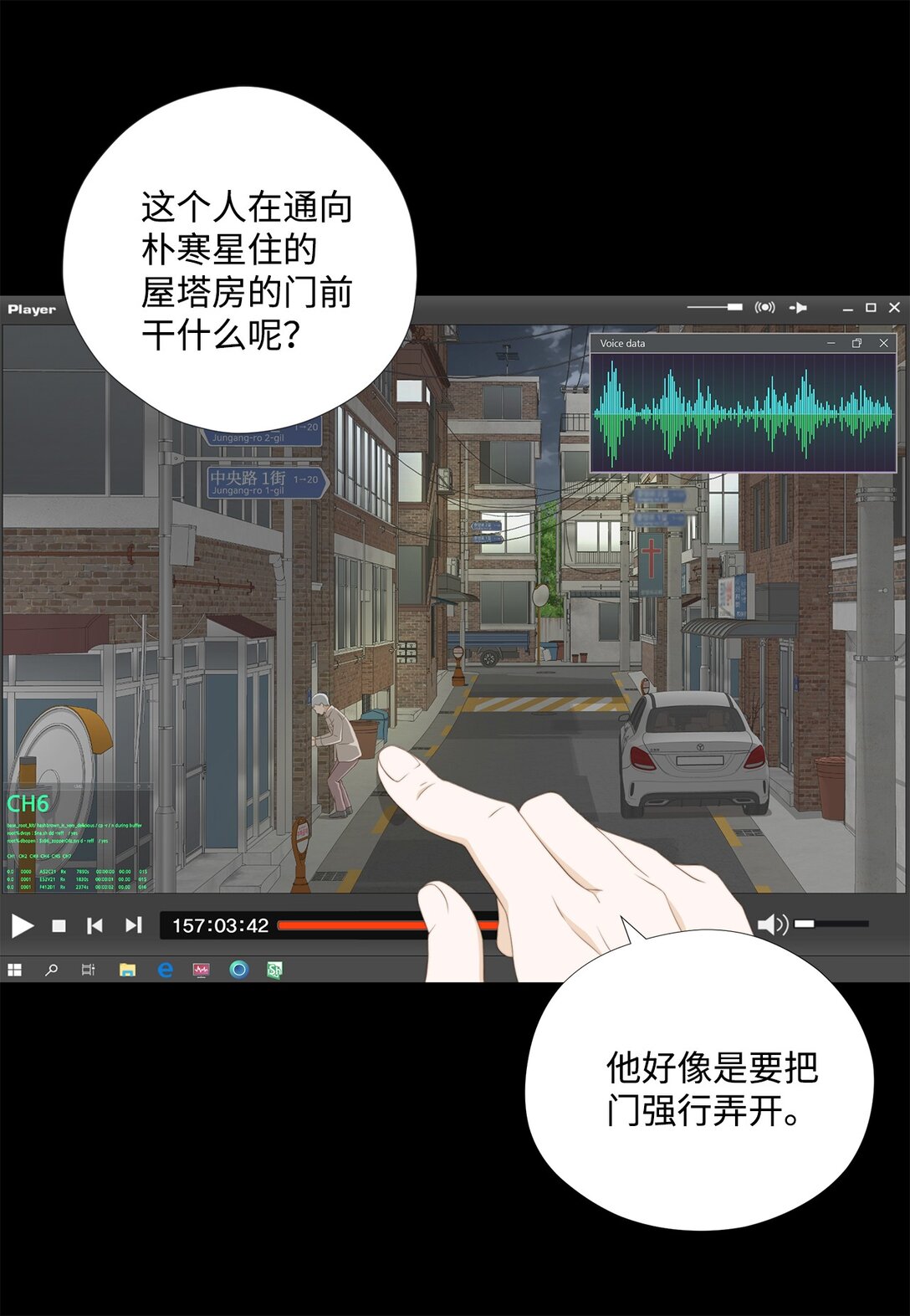 154 偷天换日(1/2)-第154话