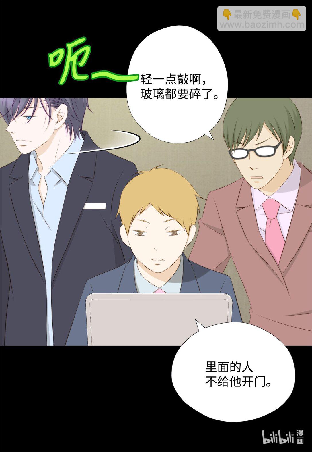 154 偷天换日(1/2)-第154话