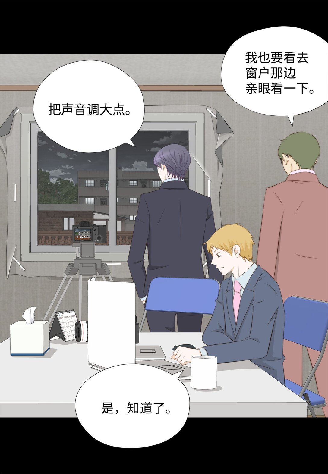 154 偷天换日(1/2)-第154话