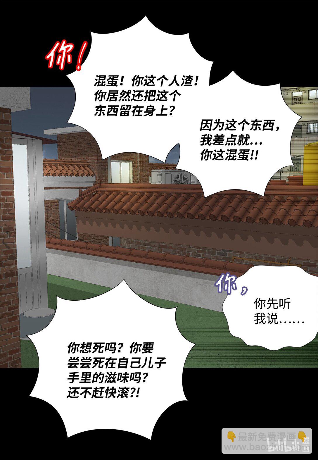 154 偷天换日(1/2)-第154话