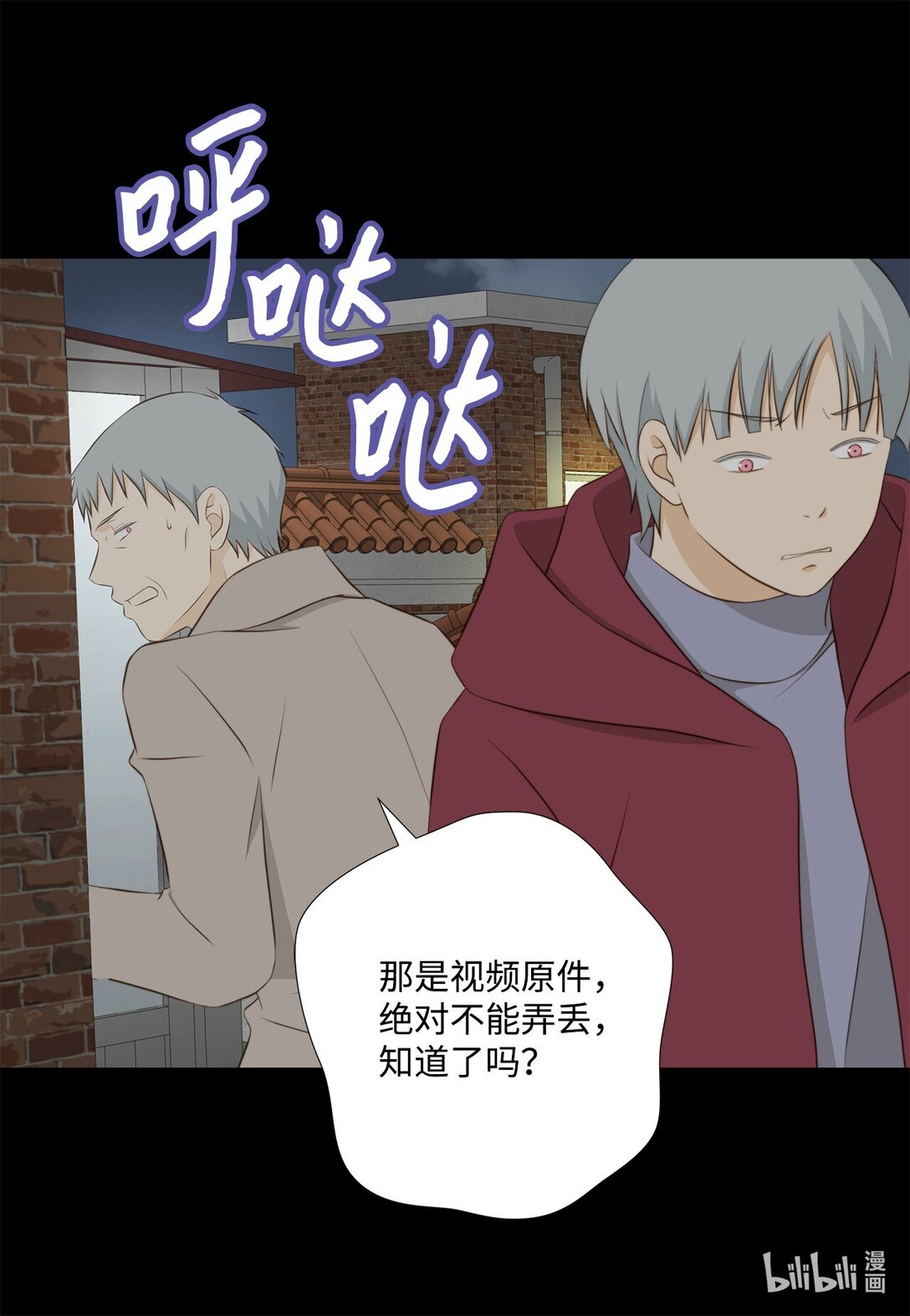 154 偷天换日(1/2)-第154话