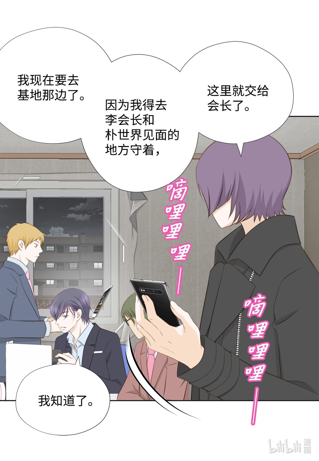 154 偷天换日(1/2)-第154话