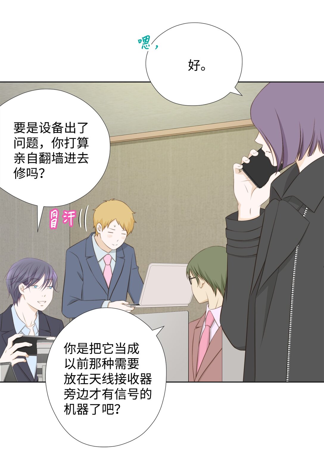 154 偷天换日(1/2)-第154话