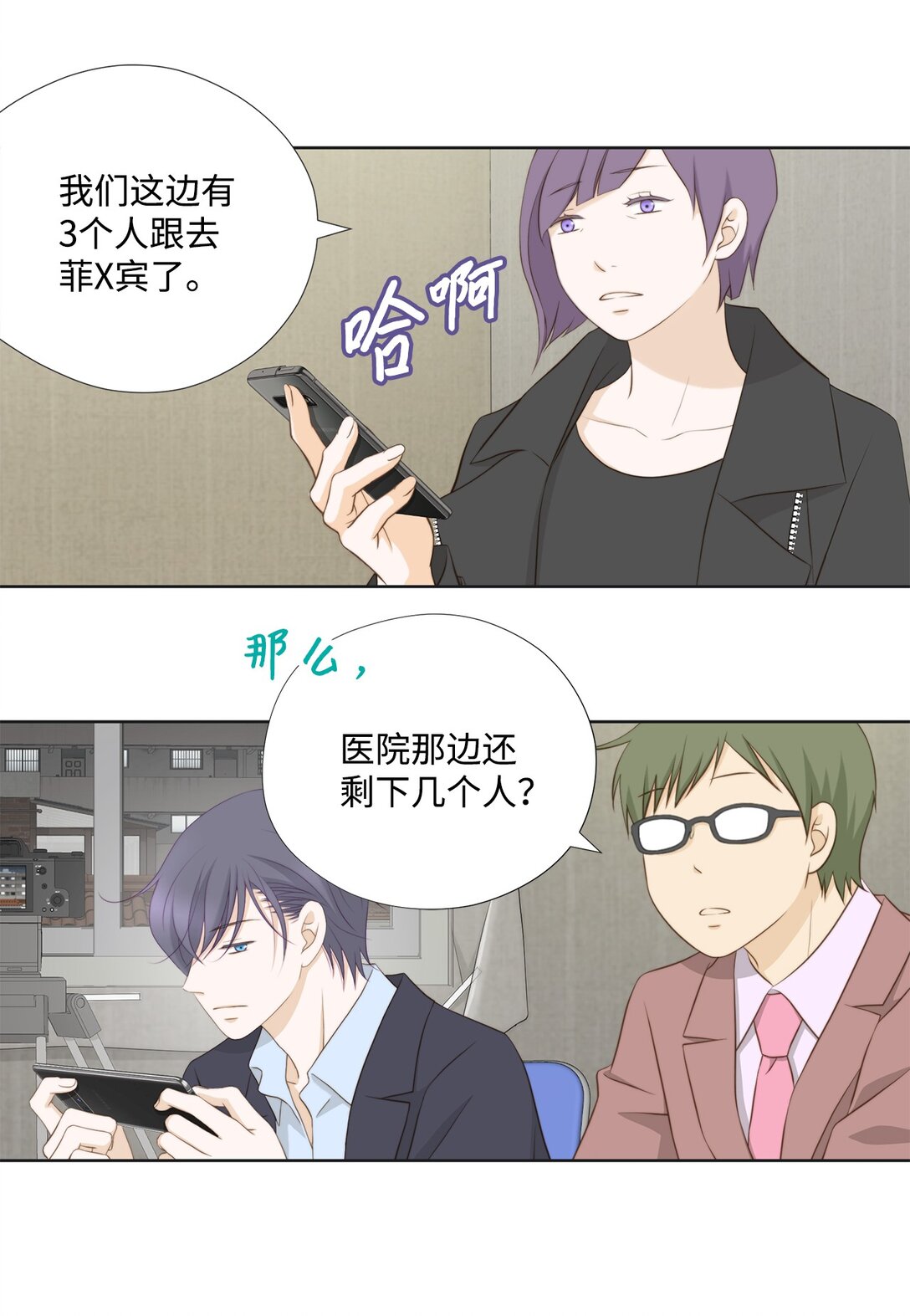 154 偷天换日(1/2)-第154话