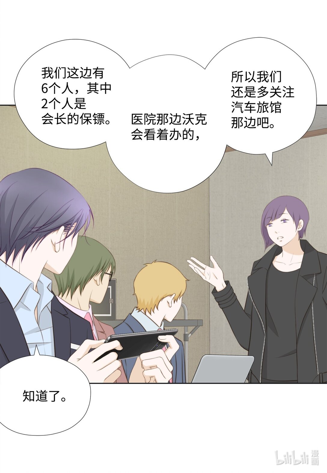 154 偷天换日(1/2)-第154话