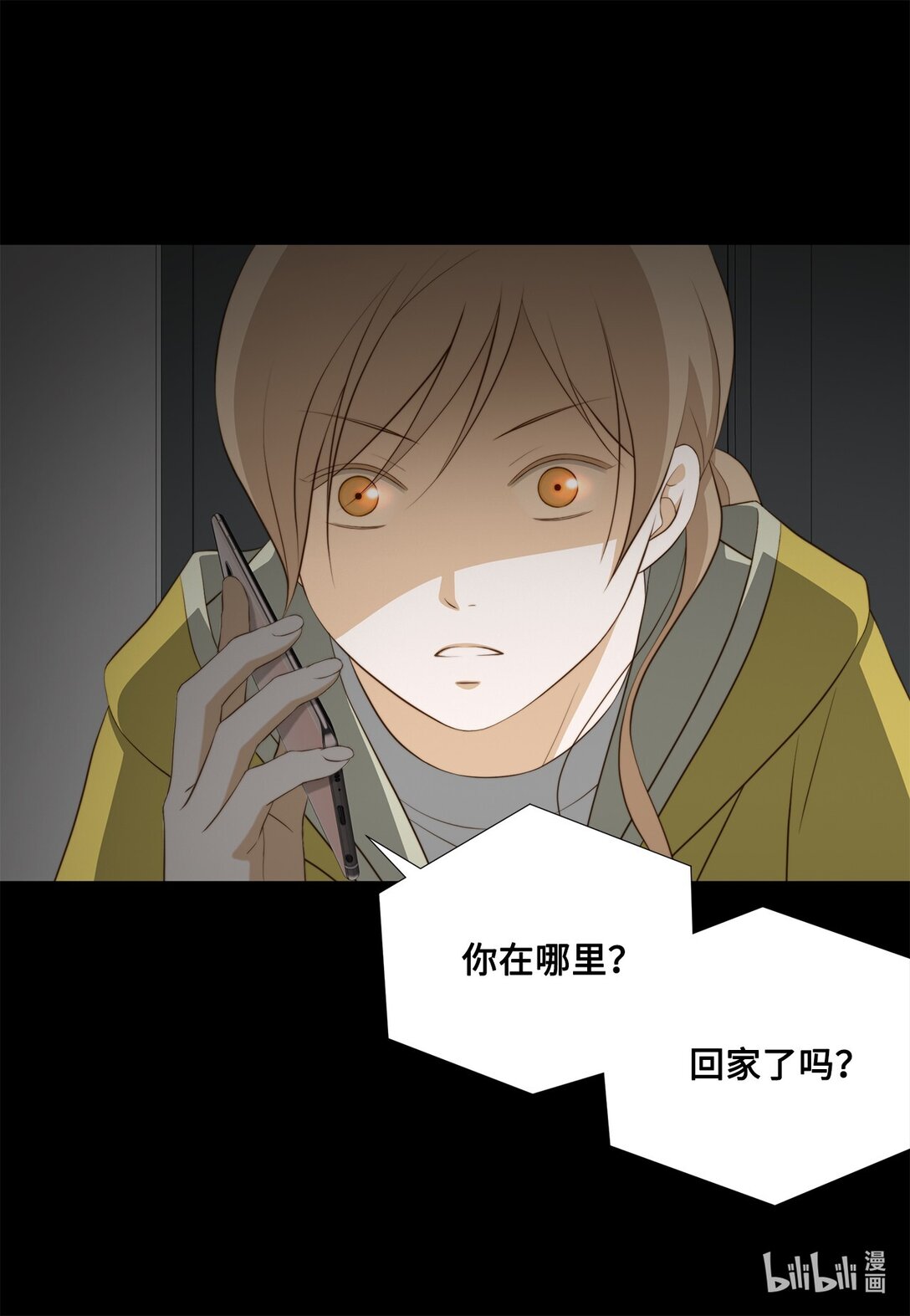 156 你为什么要这样对我？(1/2)-第156话