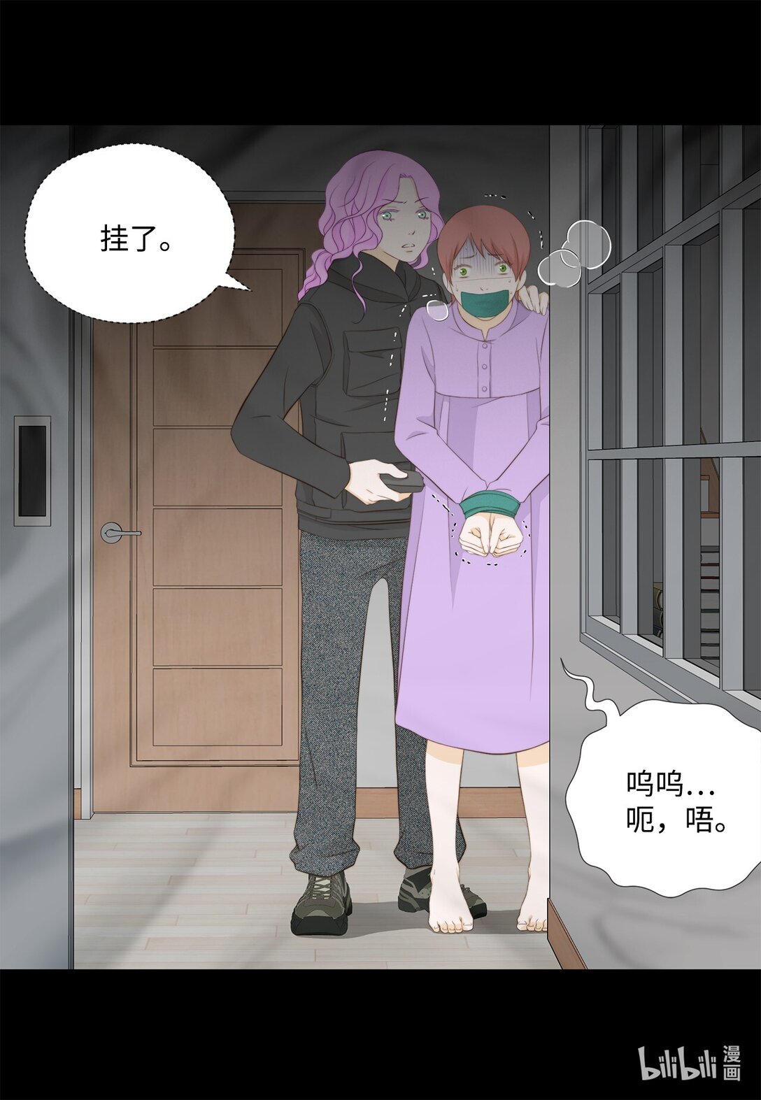 156 你为什么要这样对我？(1/2)-第156话