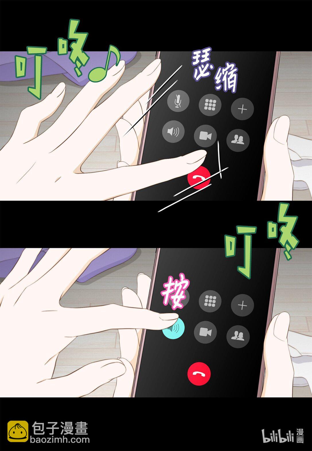 156 你为什么要这样对我？(1/2)-第156话