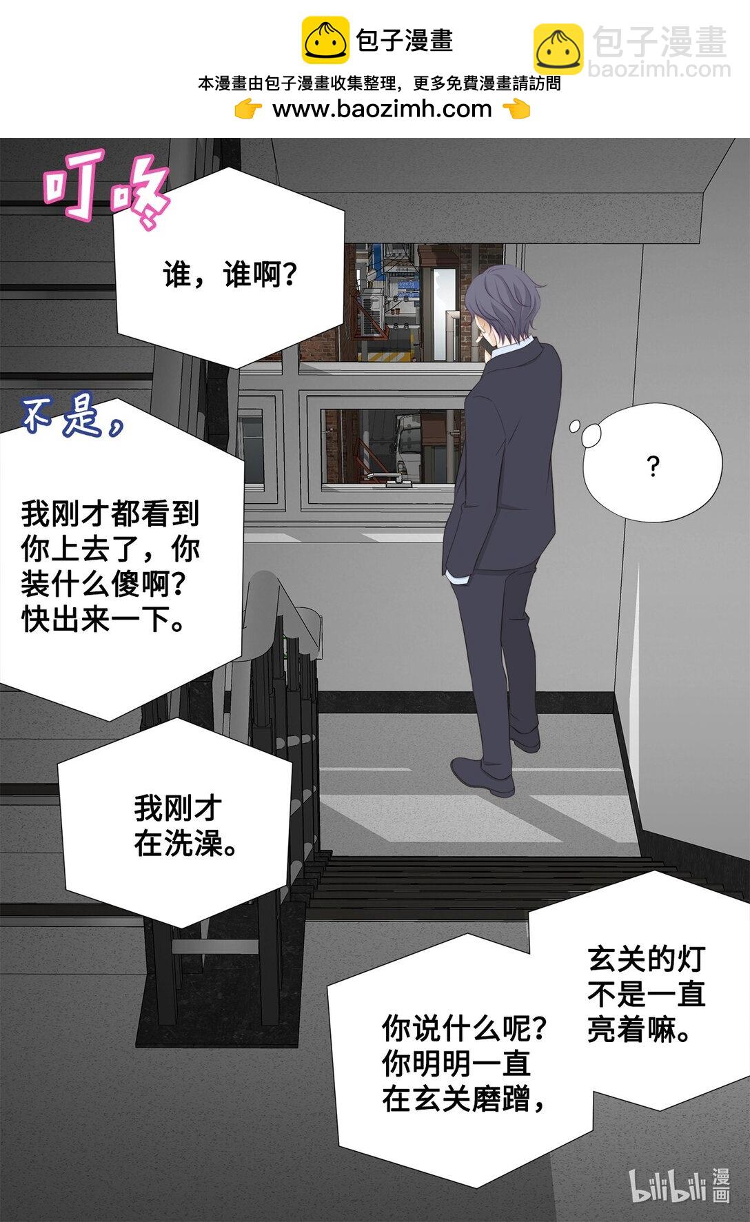 156 你为什么要这样对我？(1/2)-第156话