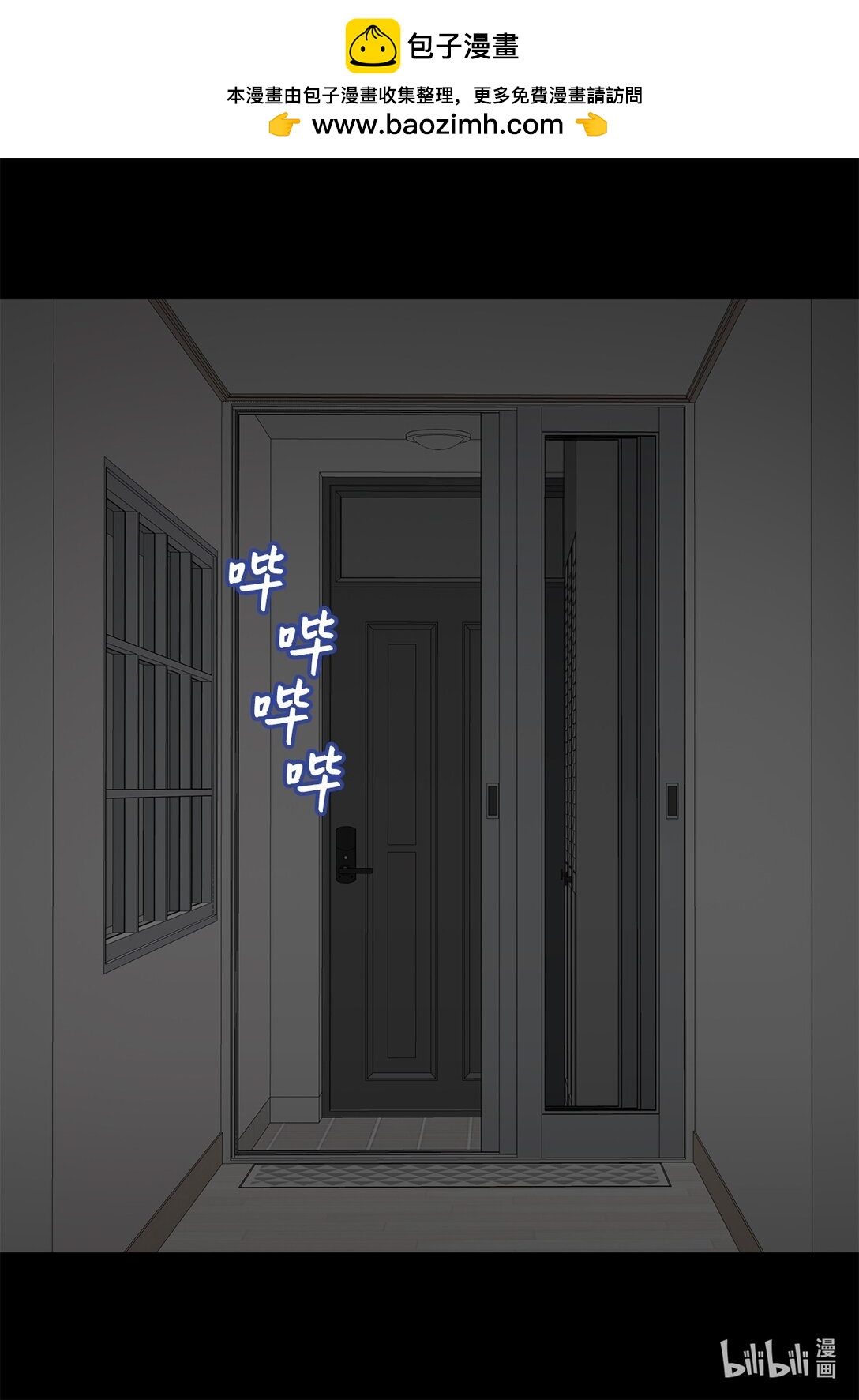 156 你为什么要这样对我？(1/2)-第156话