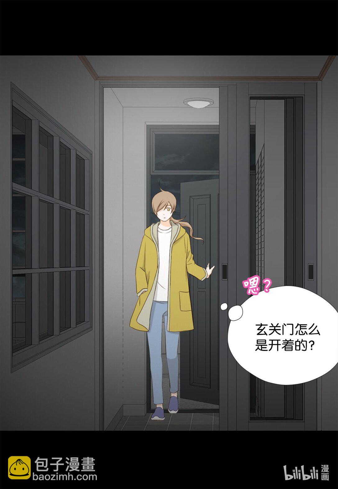 156 你为什么要这样对我？(1/2)-第156话