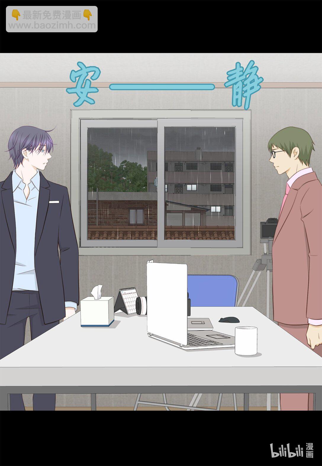 156 你为什么要这样对我？(1/2)-第156话