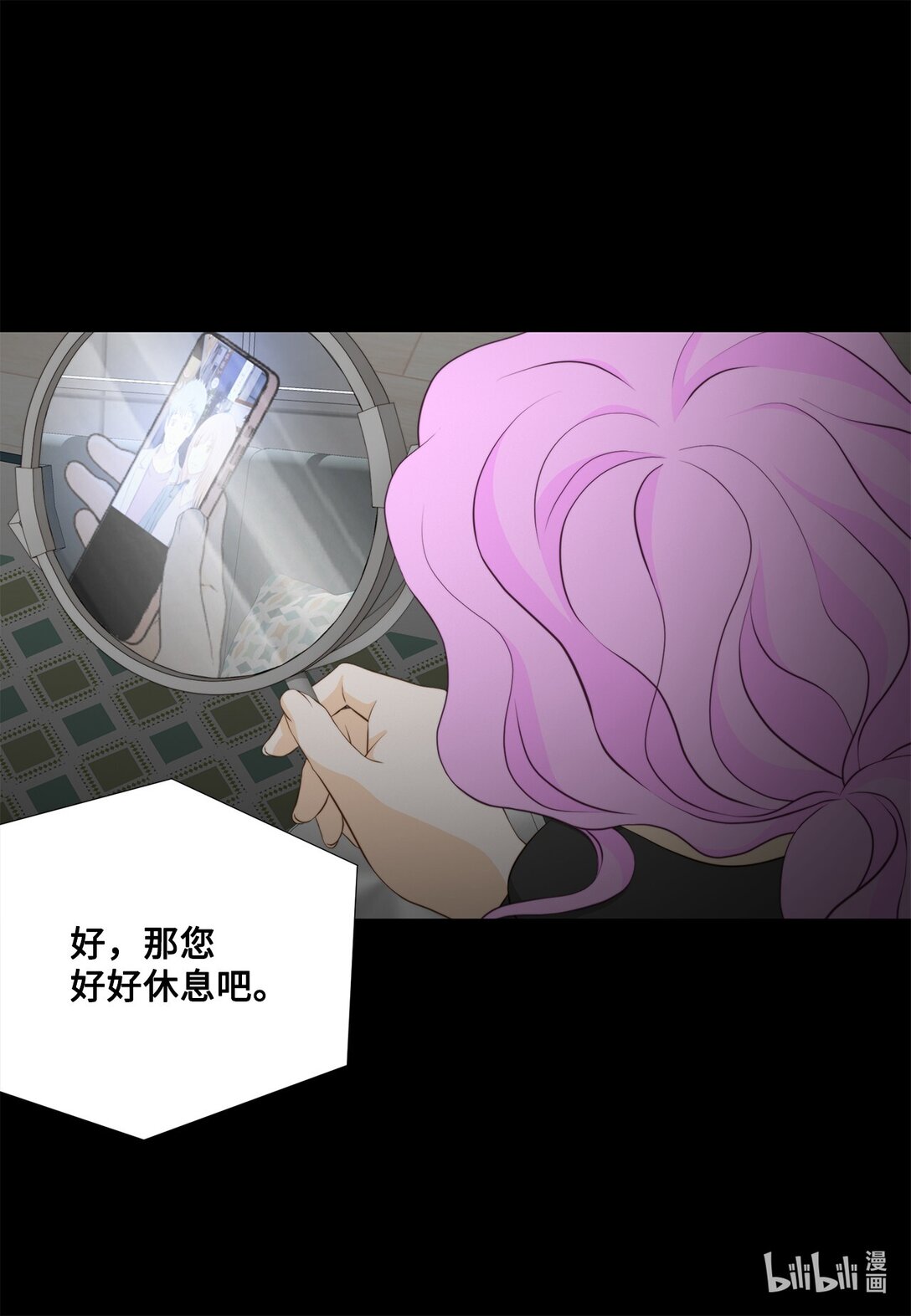 156 你为什么要这样对我？(1/2)-第156话