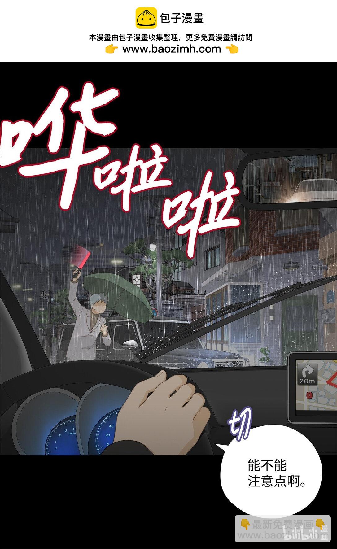 158 插翅难逃(1/2)-第158话