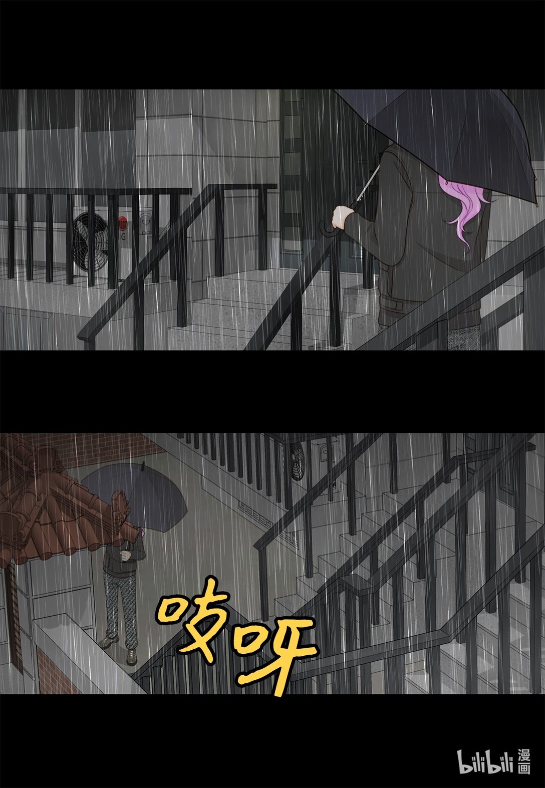 158 插翅难逃(1/2)-第158话