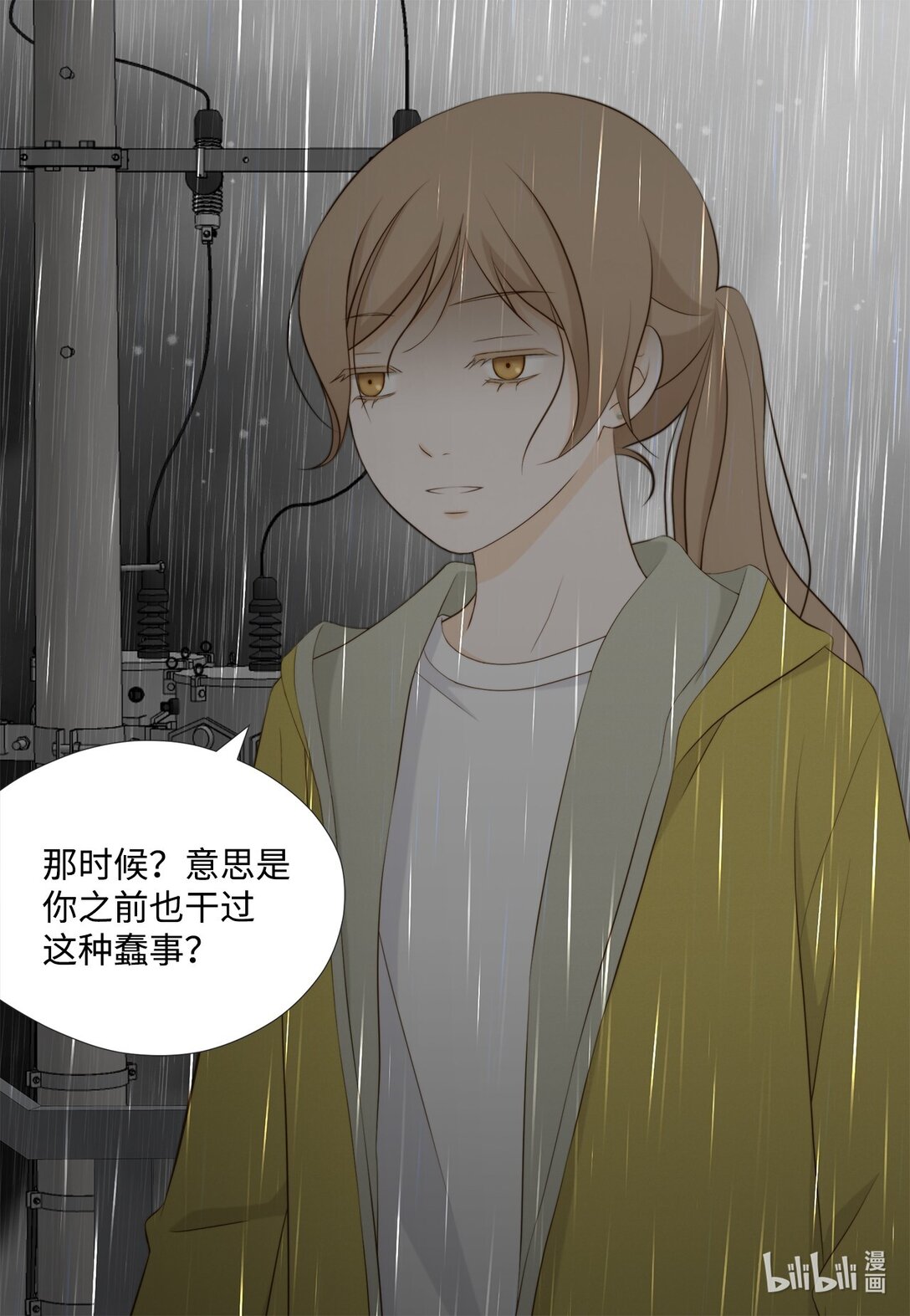 158 插翅难逃(1/2)-第158话