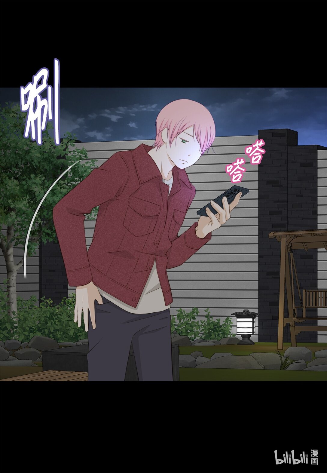 160 我才不会当替罪羊(1/2)-第160话