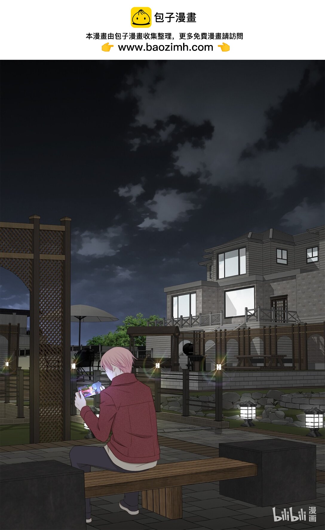 160 我才不会当替罪羊(1/2)-第160话