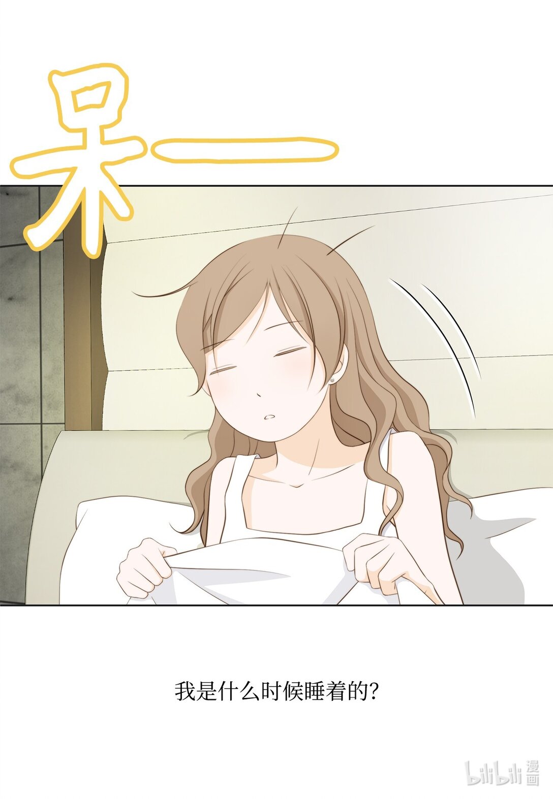 160 我才不会当替罪羊(1/2)-第160话