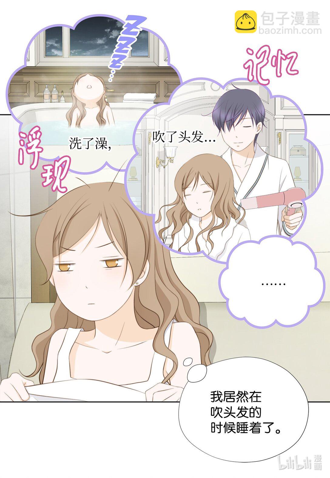 160 我才不会当替罪羊(1/2)-第160话