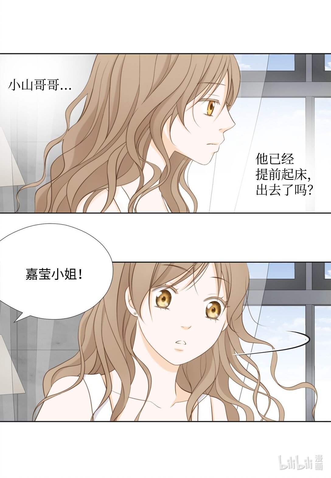 160 我才不会当替罪羊(1/2)-第160话