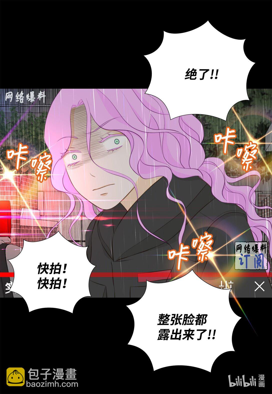 160 我才不会当替罪羊(1/2)-第160话