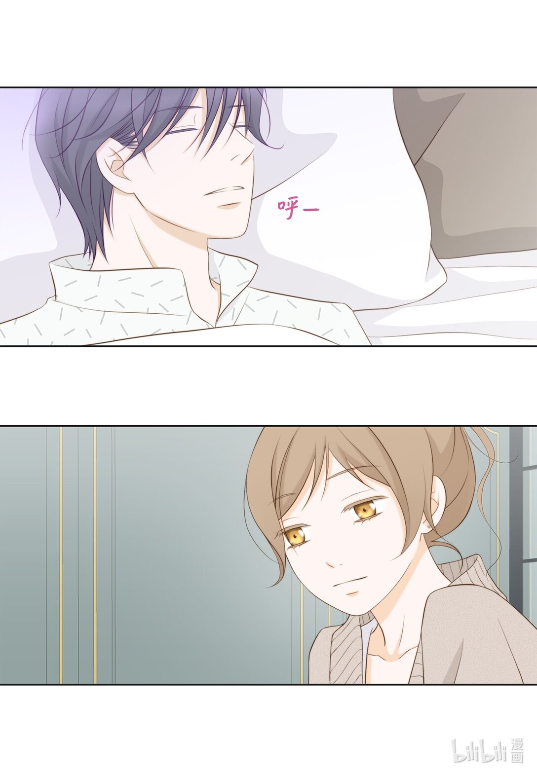 162 好心疼他(1/2)-第162话