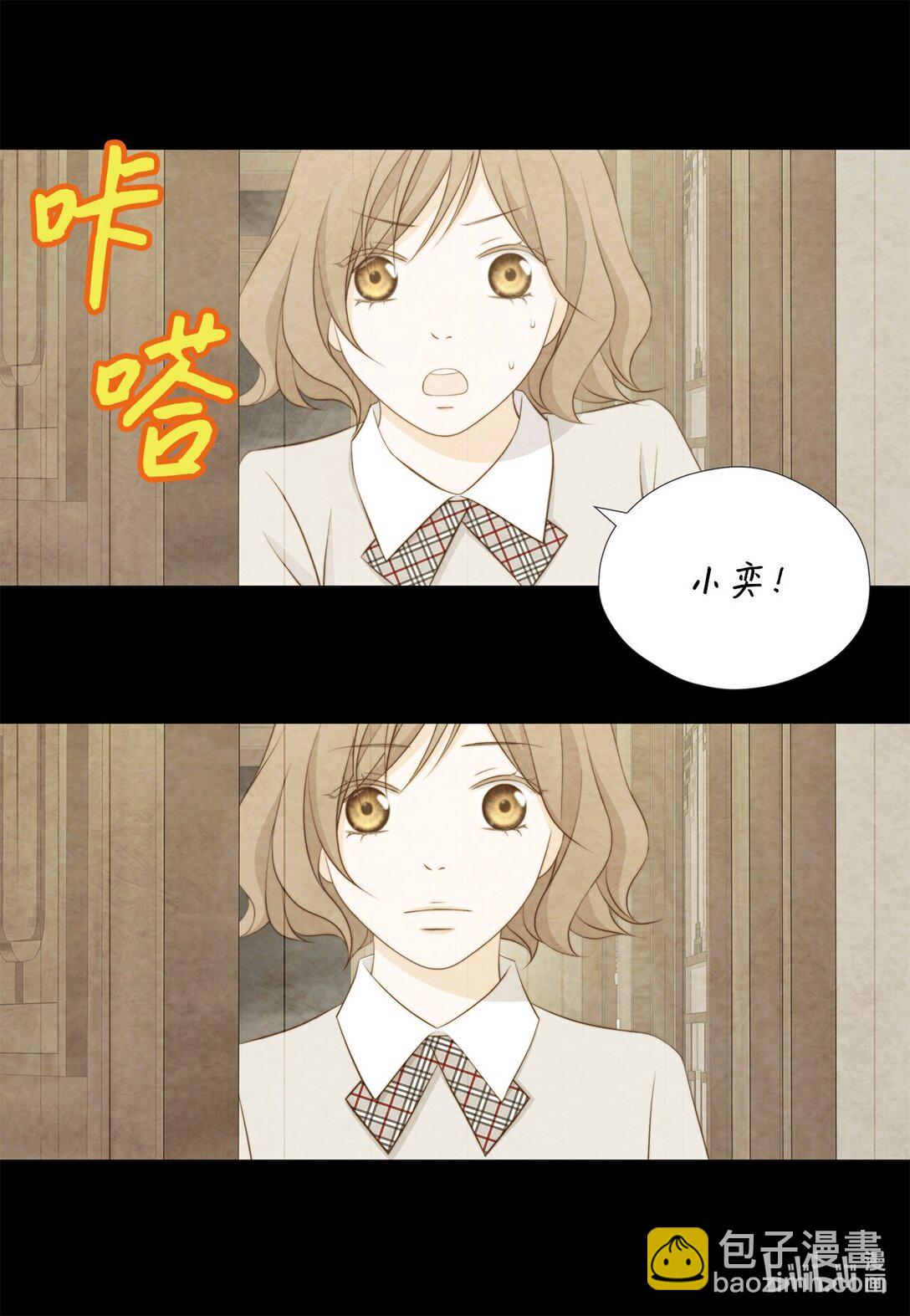 162 好心疼他(1/2)-第162话