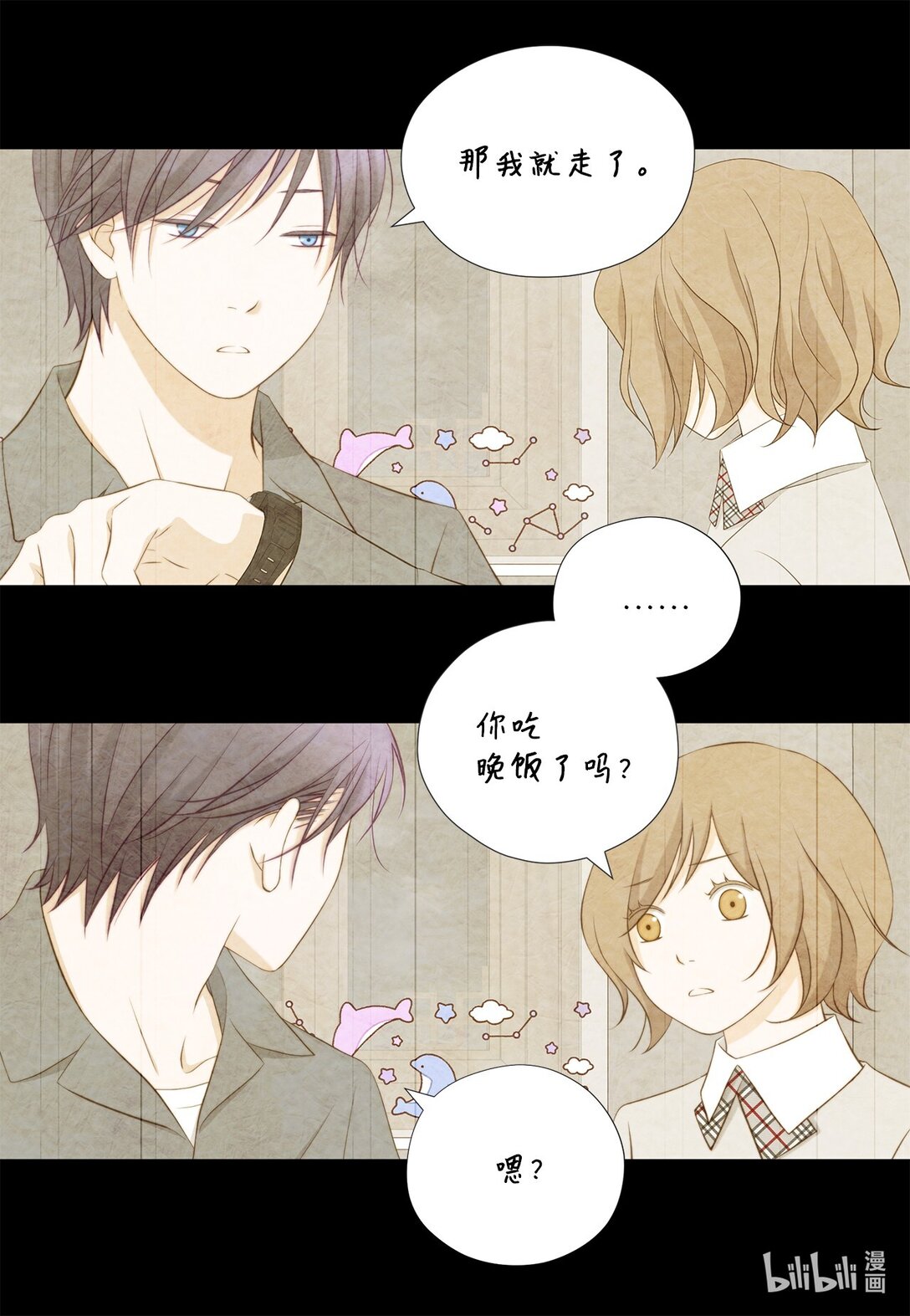 162 好心疼他(1/2)-第162话