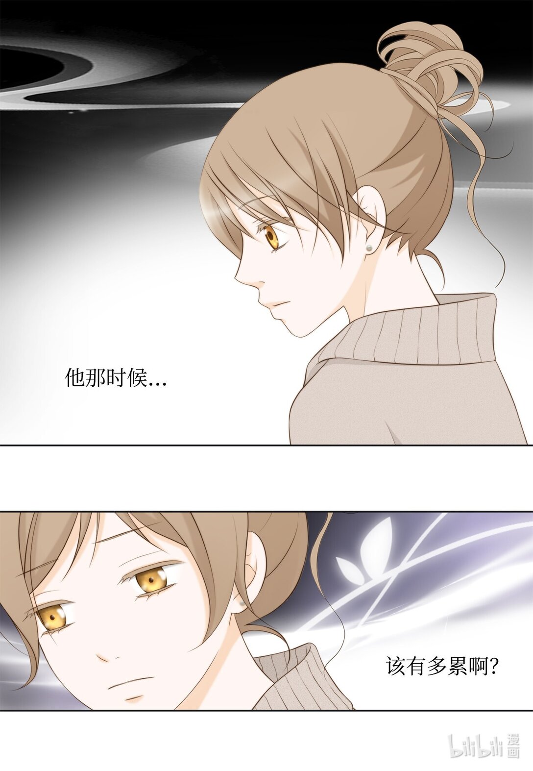 162 好心疼他(1/2)-第162话