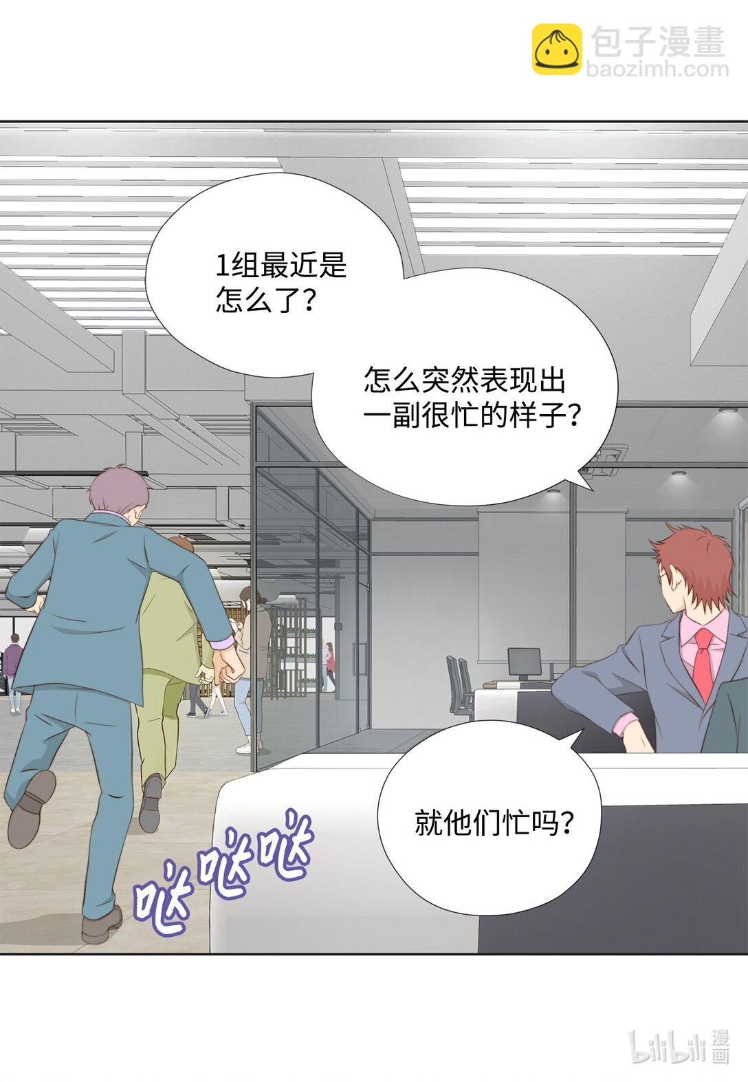 162 好心疼他(1/2)-第162话