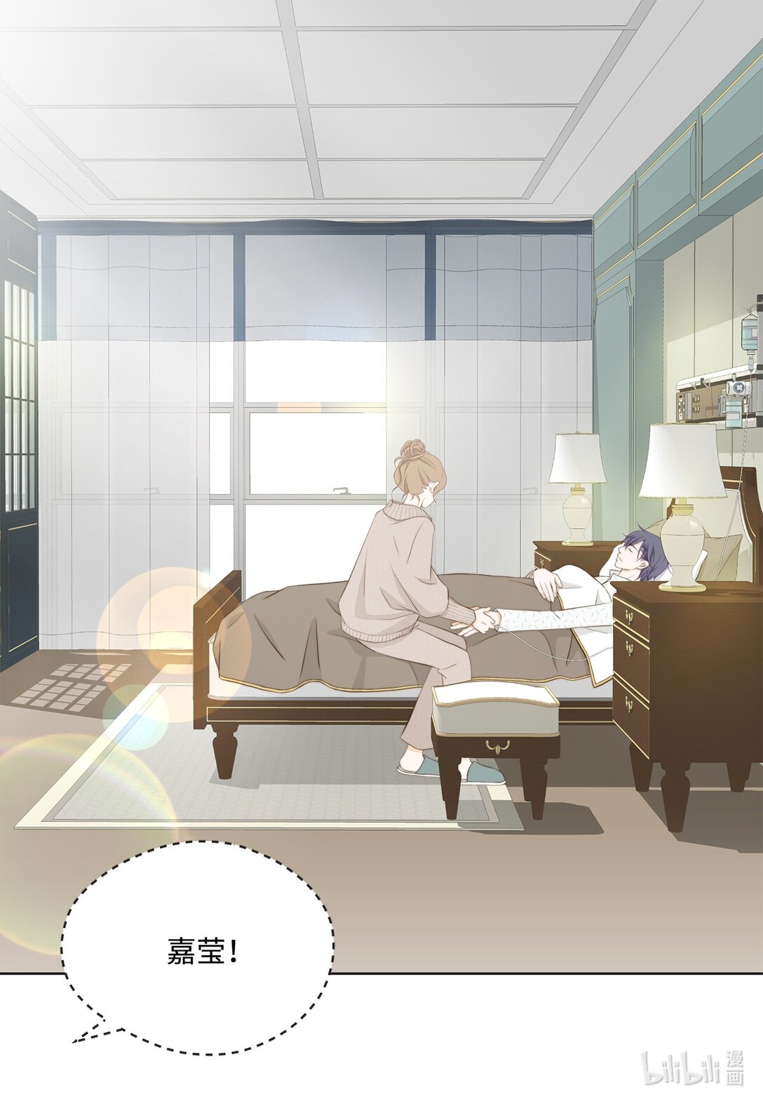 162 好心疼他(1/2)-第162话