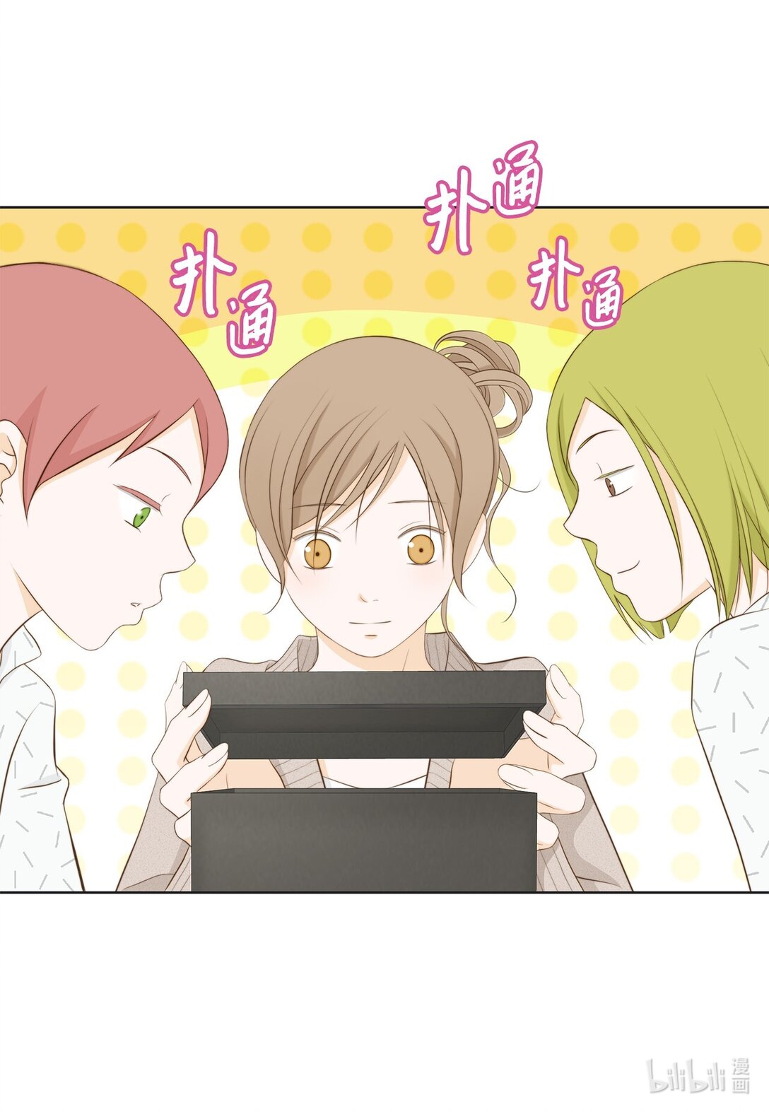 162 好心疼他(1/2)-第162话