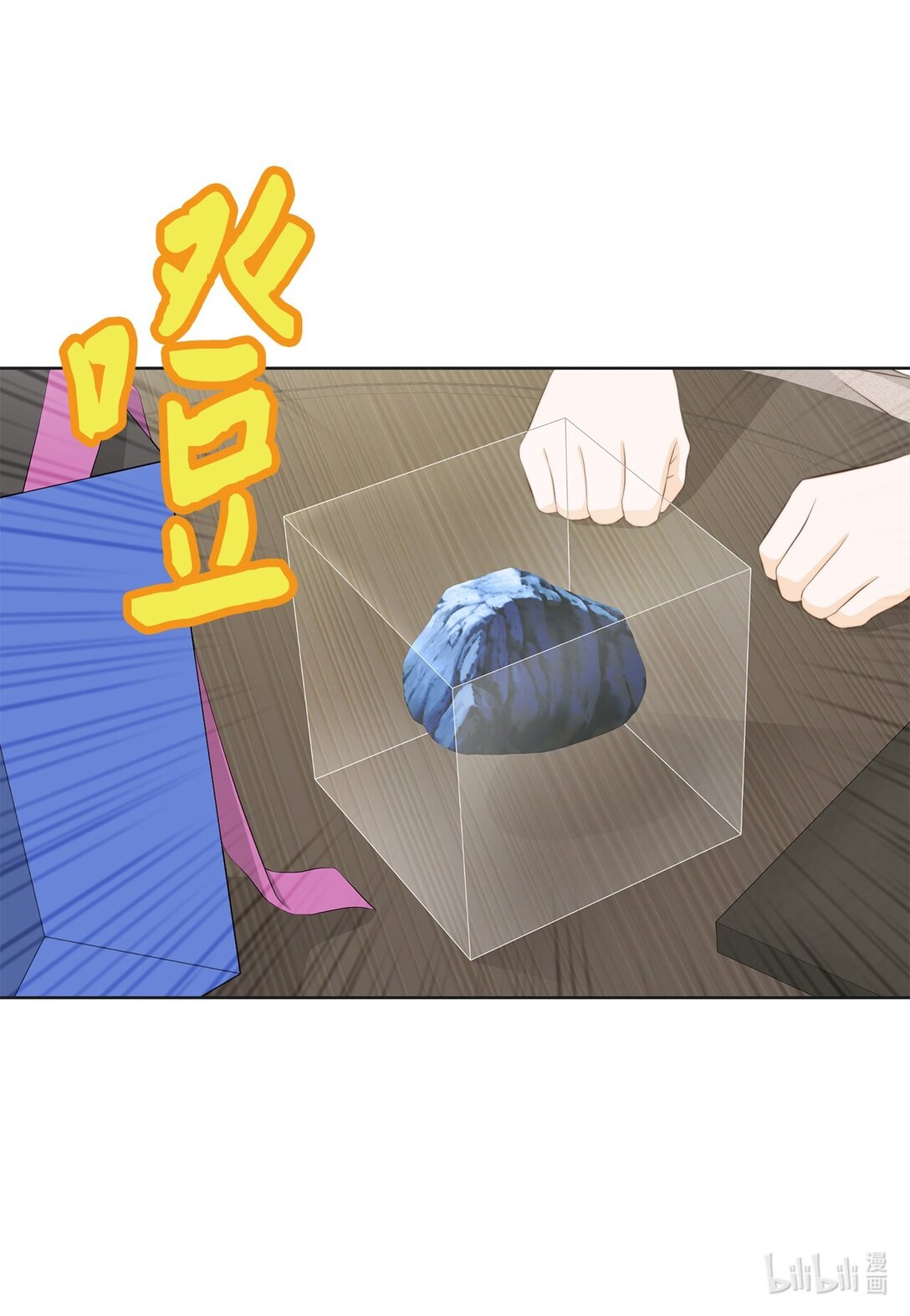 162 好心疼他(1/2)-第162话