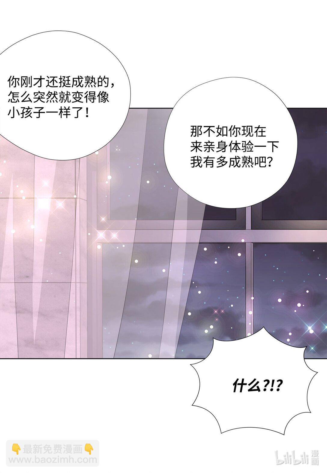 164 只能牺牲你了(1/2)-第164话