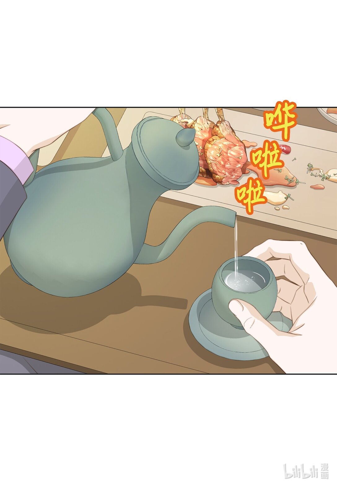 164 只能牺牲你了(1/2)-第164话