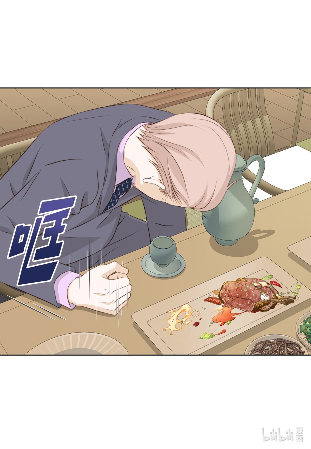 164 只能牺牲你了(1/2)-第164话