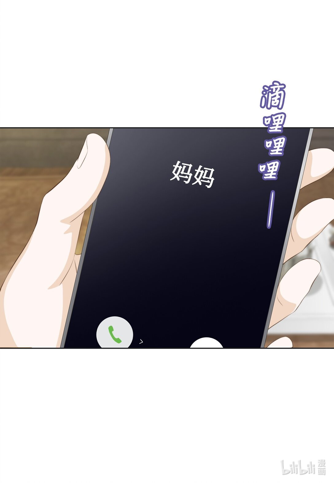 164 只能牺牲你了(1/2)-第164话