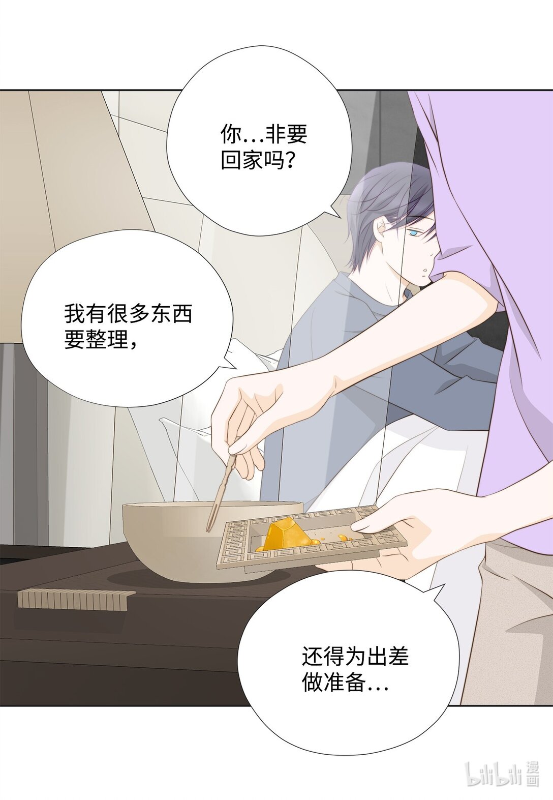 164 只能牺牲你了(1/2)-第164话