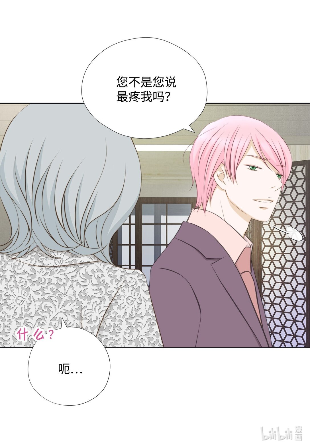 164 只能牺牲你了(1/2)-第164话