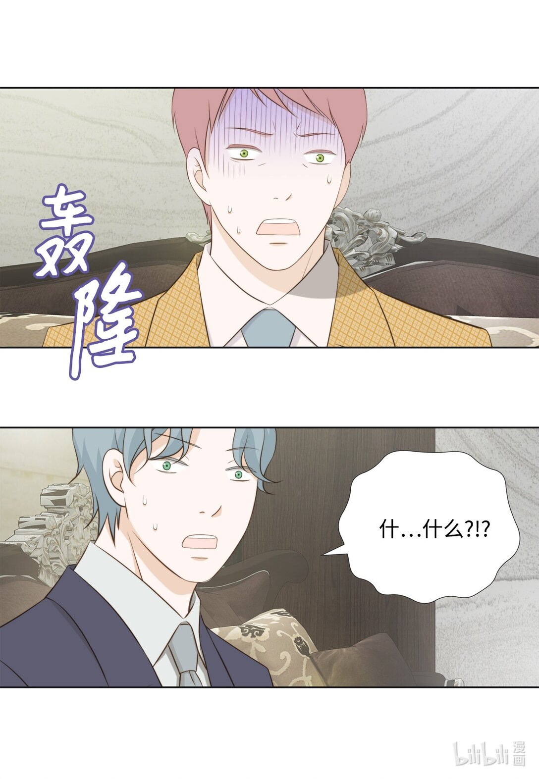 164 只能牺牲你了(1/2)-第164话