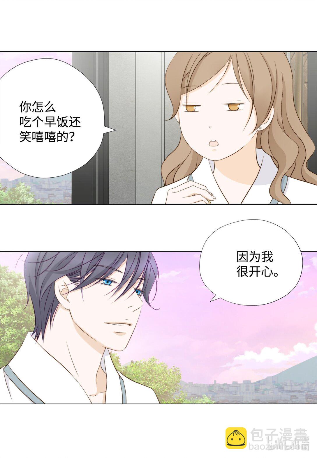 164 只能牺牲你了(1/2)-第164话